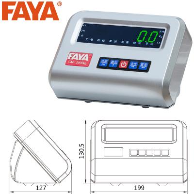 FAYA-E630防水防塵防撞稱重儀表