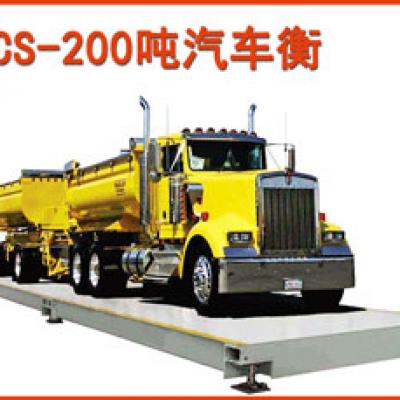 200噸汽車衡