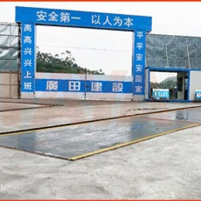 深圳廣田建設地磅項目施工案例一--2018年8月6日