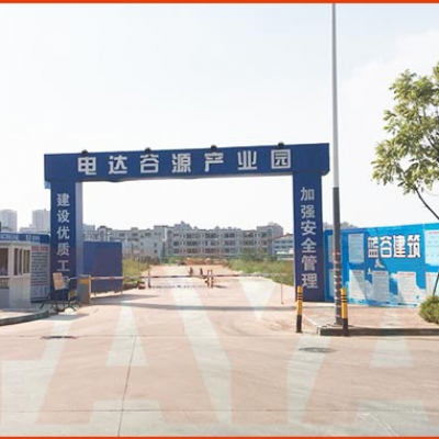 廣東藍谷建筑有限公司地磅項目--2018年7月10日