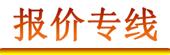 聯系方式